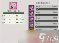 征服与荣耀资源优先级怎么选