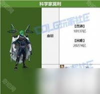 DNF人造神团本科学家莫利怎么打