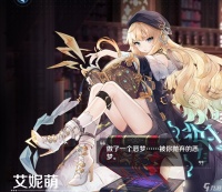 复苏的魔女艾妮萌蛇女对比