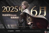 动作 MMORPG《Chrono Odyssey》PC 版全球测试 6 月登场 新影片展示多种怪物样貌