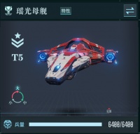 大神攻略丨全兵种协同作战流派解