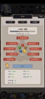 这就是江湖怎么过横渊？天罡铁骨棍攻略