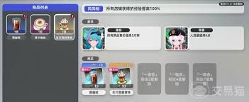 异环任务怎么玩