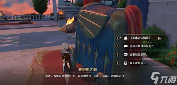 崩坏星穹铁道3.3新唱片如何获取