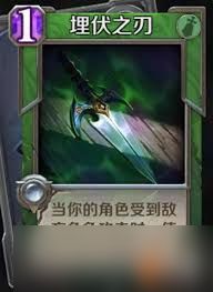 英雄战歌风系陷阱卡属性及效果如何