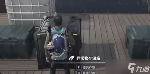 七日世界仓库用法攻略 仓库怎么用