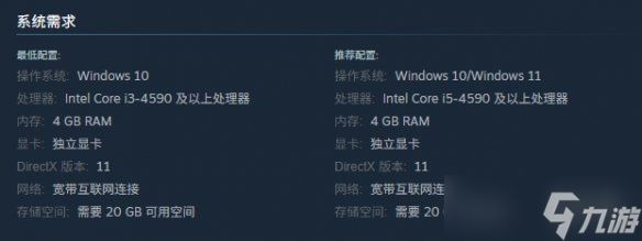 《美女请别影响我成仙》配置要求介绍