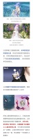 梦境之主的甜蜜权杖降临 全新限定外观抢先看！
