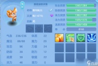 幻唐志 逍遥外传今天51大区也是开60级了 给萌新朋友推荐下60级的洗宠攻略