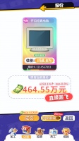 集装箱什么时候出 公测上线时间预告