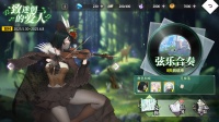 梦的第七章「致迷惘的爱人」活动预告