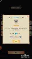 想不想修真炼器炉怎么用