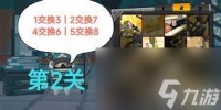 绝区零作战影像回顾全关卡活动怎么玩