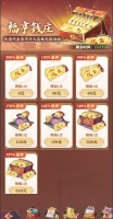 将灵说 5月30日更新公告