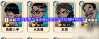 《差不多高手》天赐杂家小子技能和特点推荐