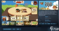 昆虫采集游戏《卡博托公园》Steam首发登顶好评榜