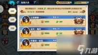 花千骨手游宝石怎么获取