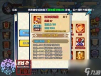 花千骨手游妖神套装怎么获取