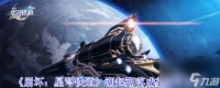 《崩坏 星穹铁道》潮起潮落成就获取攻略