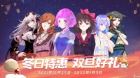 青箱冬日特惠 双旦好礼 旅人计划打折啦~