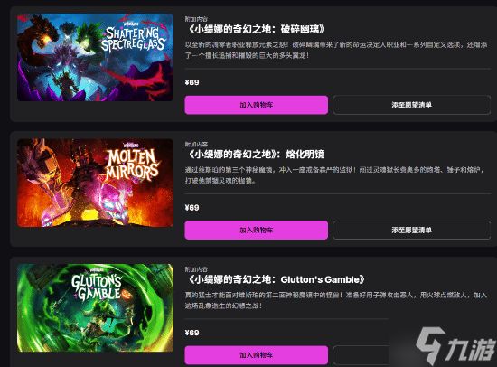 Epic喜加二:《小缇娜的奇幻之地》和《地狱边境》