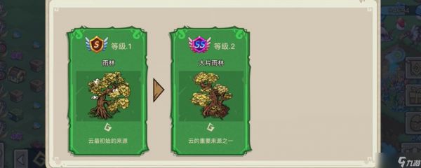 幻兽爱合成幻兽爱合成雨林怎么获得
