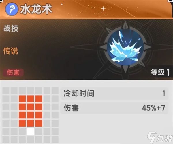 杖剑传说新手开荒指南