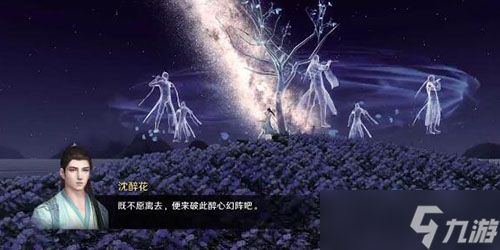 天涯明月刀手游如鱼水墨宝怎么获得