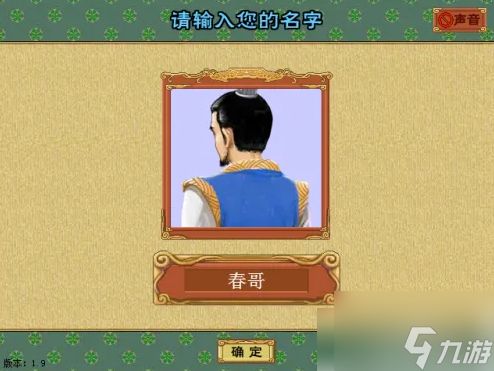 皇后成长计划如何攻略李佑 皇后成长计划嫁李佑的攻略