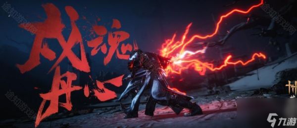 5.30全新外观介绍及获取方式 燕云十六声5.30外观有哪些