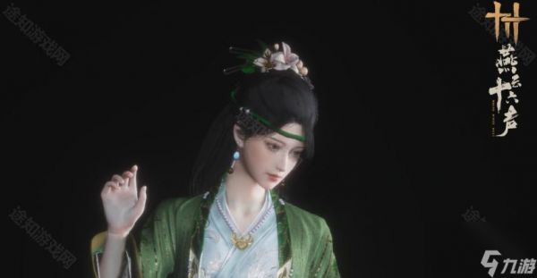 5.30全新外观介绍及获取方式 燕云十六声5.30外观有哪些