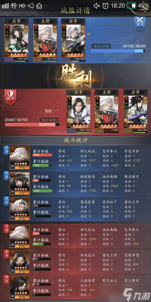 神将三国名将榜|大江东去,浪淘尽,千古风流人物——周瑜