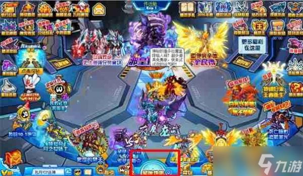 <a id='link_pop' class='keyword-tag' href='https://www.9game.cn/sehdfzzyyht/'>赛尔号巅峰之战</a>pp药剂在哪买