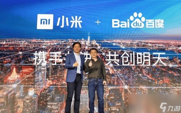 百度与小米将对薄公堂：因为不正当竞争！