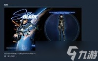 剑星pc版会在epic上吗