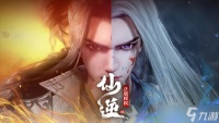 仙逆H5顶级阵容搭配推荐