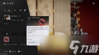 燕云十六声浴血难度通用心法选择秘籍大公开