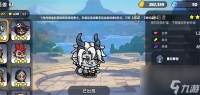 英勇之地意志之塔21层打法推荐