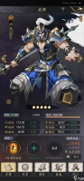 神将三国武将攻略袁文颜