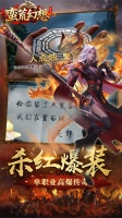 蛮荒幻想什么时候出 公测上线时间预告