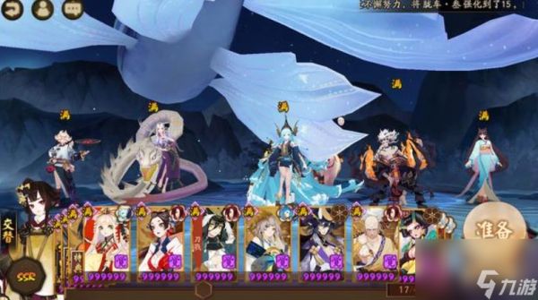 阴阳师缚骨清姬怎么样