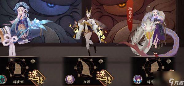 阴阳师缚骨清姬怎么样