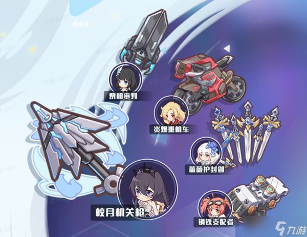 冒险小分队【少女初见&活动爆料】第二次生日——哀怜(内含礼包码)