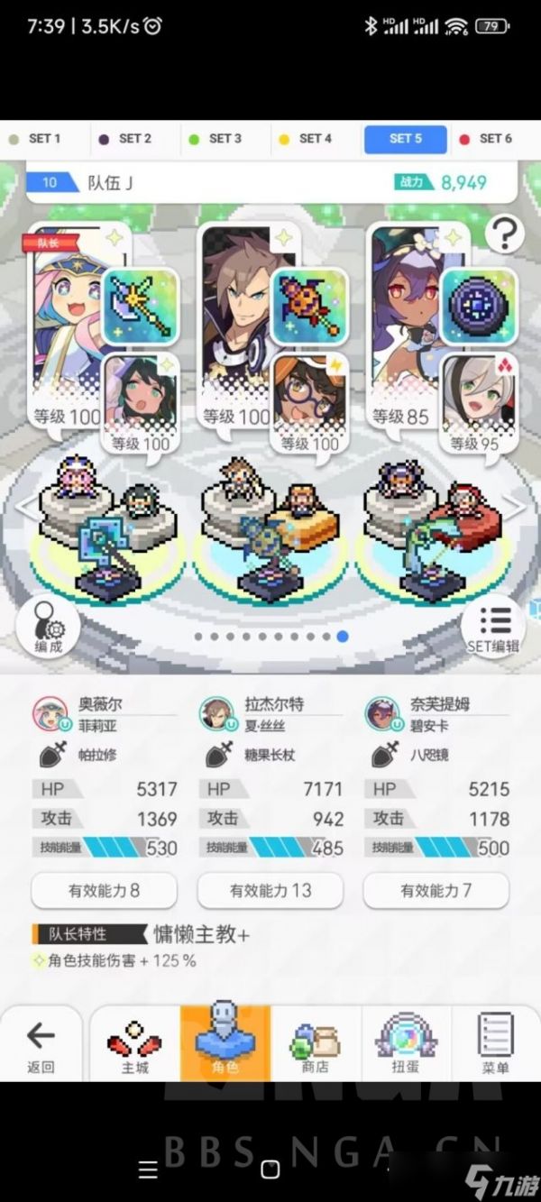 世界弹射物语【世界弹射物语】[活动盘] [攻略心得] [破事水] 工资塔防报错打法和速刷盘(虽然雷霆会修，但是急着打的可以来看看)