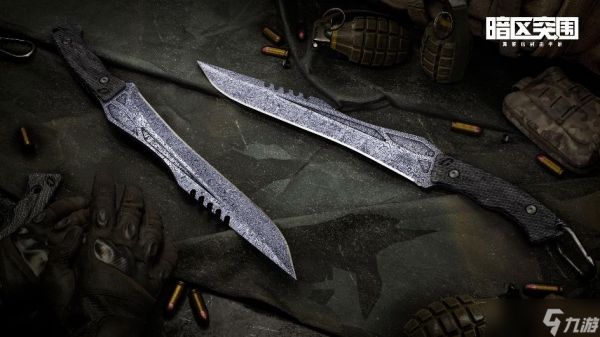 暗区突围【资讯】平息脚步声活动开启,新近战武器即将上线