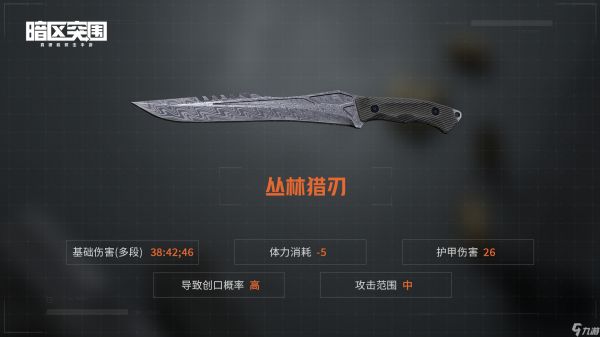 暗区突围【资讯】平息脚步声活动开启,新近战武器即将上线