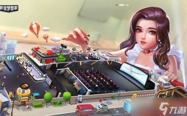 影业梦想家平民攻略