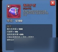 银翼战机哪个关卡进化薄片多