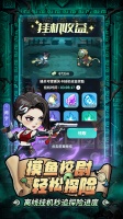 盗墓笔记好玩吗 盗墓笔记玩法简介