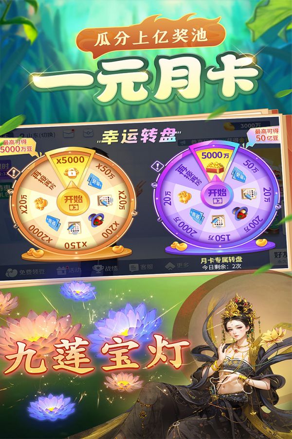 吉祥麻将好玩吗 吉祥麻将玩法简介